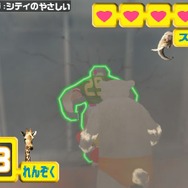 マッスル行進曲