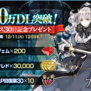 『プレカトゥスの天秤』200万DL突破─「ミルヴァ」「ローラ」が期間限定で登場する「戦場の軌跡~発令!反乱軍掃討作戦~」開催中!