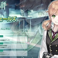 『プレカトゥスの天秤』200万DL突破─「ミルヴァ」「ローラ」が期間限定で登場する「戦場の軌跡~発令!反乱軍掃討作戦~」開催中!