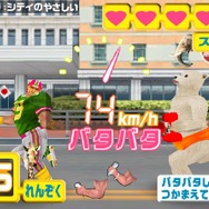 マッスル行進曲