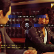 『JUDGE EYES：死神の遺言』「一章まるごと・スペシャル体験版」配信中！製品版にセーブデータを引き継ぎ可能