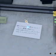 『JUDGE EYES：死神の遺言』「一章まるごと・スペシャル体験版」配信中！製品版にセーブデータを引き継ぎ可能