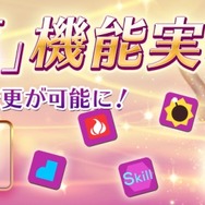 『アトリエ オンライン』に「アーシャ」&「ウィルベル」が登場─限定アクセと強化素材をイベントでゲット!