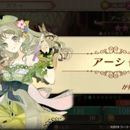 『アトリエ オンライン』に「アーシャ」&「ウィルベル」が登場─限定アクセと強化素材をイベントでゲット!