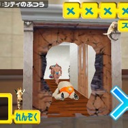 マッスル行進曲