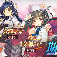 『アズレン』x『うたわれるもの』コラボ開催中─「クオン」「ネコネ」らを戦艦として引き入れよう！