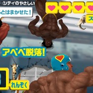 マッスル行進曲