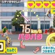 マッスル行進曲