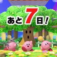 『スマブラSP』カウントダウン企画4日目のツイートが公開―カービィによる「コピー能力七変化」にも注目！【UPDATE】