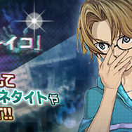『Ｄ×２ 真・女神転生リベレーション』新悪魔「イザナミ」「ディオニュソス」「カシマレイコ」が登場！ドラマ付き報酬型イベントの情報も公開