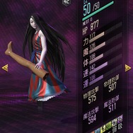 d 2 真 女神転生リベレーション 新悪魔 イザナミ ディオニュソス カシマレイコ が登場 ドラマ付き報酬型イベントの情報も公開 インサイド d 2 真 女神転生リベレーション 新悪魔 イザナミ ディオニュソス カシマレイコ が登場 ドラマ付き報酬型イベントの情報も公開 インサイド