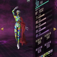 『Ｄ×２ 真・女神転生リベレーション』新悪魔「イザナミ」「ディオニュソス」「カシマレイコ」が登場！ドラマ付き報酬型イベントの情報も公開