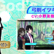 『CONCEPTION PLUS 俺の子供を産んでくれ！』新トレーラーを公開─12人の麗しき巫女が一堂に