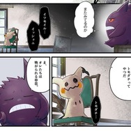 『ポケカ』「タッグボルト」の特別ストーリーが公開―友達を作りたかったミミッキュとゲンガーの“うるっ”とくるお話