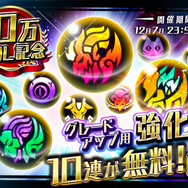 『東京コンセプション』30万DL突破記念キャンペーン開催─新ユニット「刑部姫 テンソ」もお披露目