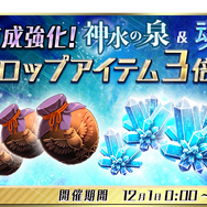 『東京コンセプション』30万DL突破記念キャンペーン開催─新ユニット「刑部姫 テンソ」もお披露目
