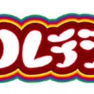 マッスル行進曲