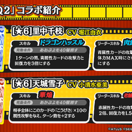 『ぷよクエ』×『ペルソナQ2』コラボ詳細情報が公開!イベントボスには各作品の主人公たちが登場!?【生放送まとめ】