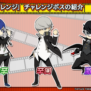 『ぷよクエ』×『ペルソナQ2』コラボ詳細情報が公開!イベントボスには各作品の主人公たちが登場!?【生放送まとめ】