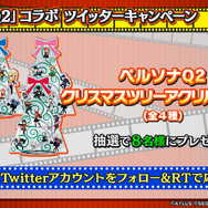 『ぷよクエ』×『ペルソナQ2』コラボ詳細情報が公開!イベントボスには各作品の主人公たちが登場!?【生放送まとめ】