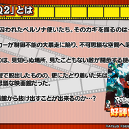『ぷよクエ』×『ペルソナQ2』コラボ詳細情報が公開!イベントボスには各作品の主人公たちが登場!?【生放送まとめ】