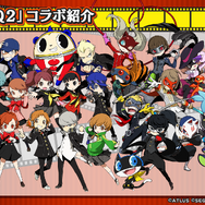 『ぷよクエ』×『ペルソナQ2』コラボ詳細情報が公開!イベントボスには各作品の主人公たちが登場!?【生放送まとめ】