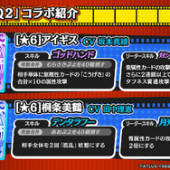 『ぷよクエ』×『ペルソナQ2』コラボ詳細情報が公開!イベントボスには各作品の主人公たちが登場!?【生放送まとめ】