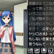 ひぐらしのなく頃に 絆 第三巻・螺