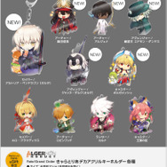 かわいさ溢れる『Fate』グッズが「コミックマーケット95」にて