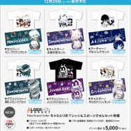 かわいさ溢れる『Fate』グッズが「コミックマーケット95」にて