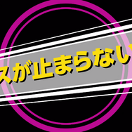 『リボハチ』ヒーローユニット「赤いくつ」のキャラクター紹介動画公開！Amazonギフト券が当たるキャンペーンも開催中