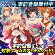 『ソードスピリット』LINE@限定「事前登録キャンペーン」を開催─「G123.jp」のゲームで特典貰える！