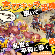 『ソードスピリット』LINE@限定「事前登録キャンペーン」を開催─「G123.jp」のゲームで特典貰える！