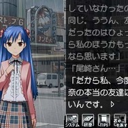 ひぐらしのなく頃に 絆 第三巻・螺