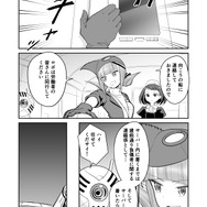 【漫画】『ULTRA BLACK SHINE』case31「決戦！第1惑星　その１」