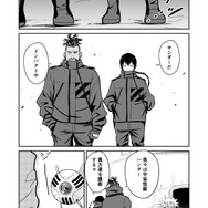 【漫画】『ULTRA BLACK SHINE』case31「決戦！第1惑星　その１」