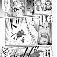 【漫画】『ULTRA BLACK SHINE』case31「決戦！第1惑星　その１」