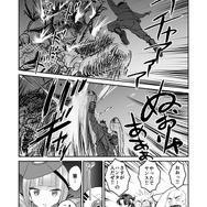 【漫画】『ULTRA BLACK SHINE』case31「決戦！第1惑星　その１」
