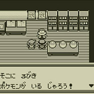 『ゲーム19XX～20XX』第5回：初代プレイステーションが次世代ハードの覇権争いを制した1996年を振り返る