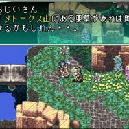 『ゲーム19XX～20XX』第5回：初代プレイステーションが次世代ハードの覇権争いを制した1996年を振り返る