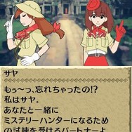 世界ふしぎ発見!DS 伝説のヒトシ君人形を探せ!