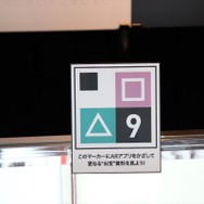 「JAPAN Studio “Fun”Meeting 2018」ファンとクリエイターの交流会、夢のようなひととき【レポート】