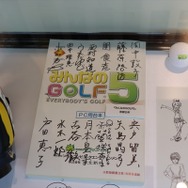 「JAPAN Studio “Fun”Meeting 2018」ファンとクリエイターの交流会、夢のようなひととき【レポート】