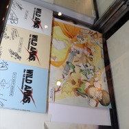 「JAPAN Studio “Fun”Meeting 2018」ファンとクリエイターの交流会、夢のようなひととき【レポート】