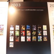 「JAPAN Studio “Fun”Meeting 2018」ファンとクリエイターの交流会、夢のようなひととき【レポート】
