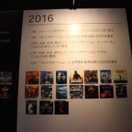 「JAPAN Studio “Fun”Meeting 2018」ファンとクリエイターの交流会、夢のようなひととき【レポート】