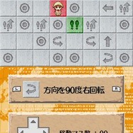 世界ふしぎ発見!DS 伝説のヒトシ君人形を探せ!