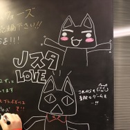 「JAPAN Studio “Fun”Meeting 2018」ファンとクリエイターの交流会、夢のようなひととき【レポート】