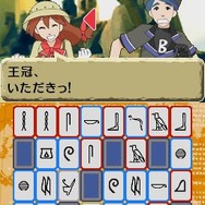 世界ふしぎ発見!DS 伝説のヒトシ君人形を探せ!