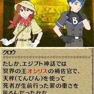 世界ふしぎ発見!DS 伝説のヒトシ君人形を探せ!